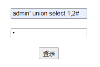 图片[2]-[GXYCTF2019]BabySQli-渗透云记 - 专注于网络安全与技术分享