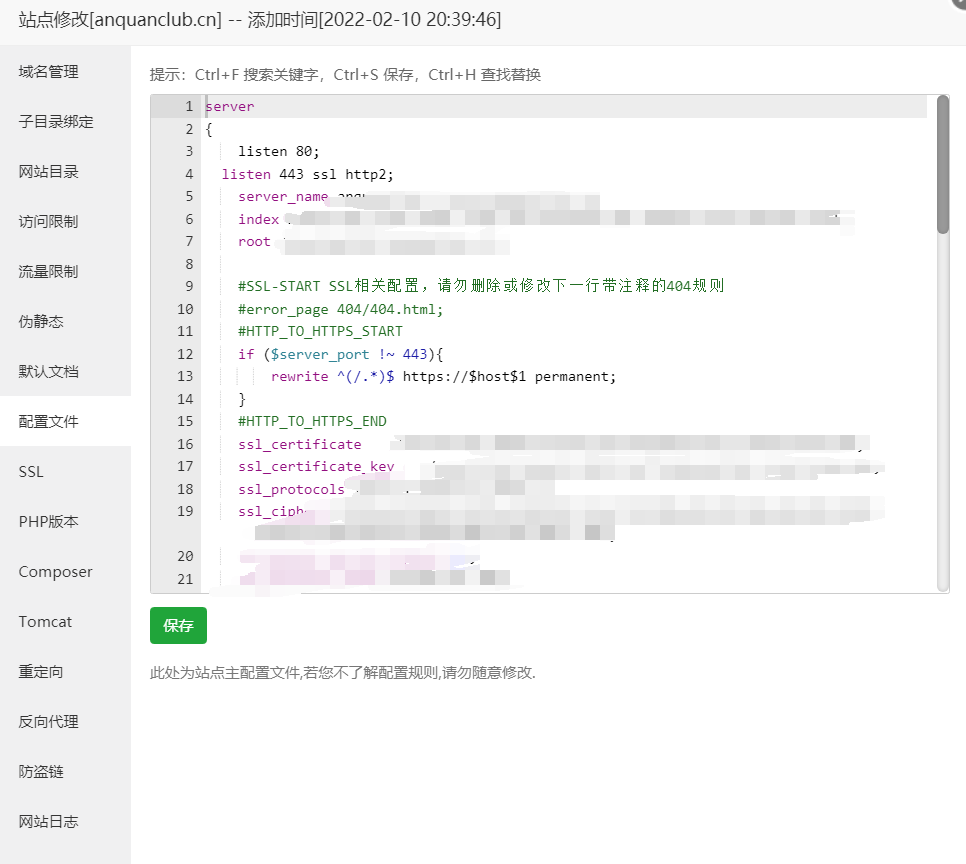 通过Nginx配置过滤恶意流量，打造一个自己的微型防火墙-渗透云记 - 专注于网络安全与技术分享