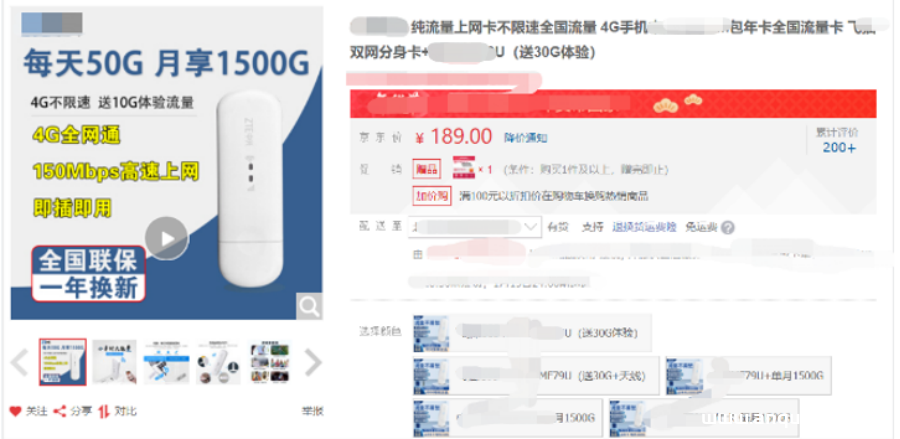 图片[6]-发现了吗？发表网络动态公开显示“IP属地”，会暴露我的行踪隐私吗？-渗透云记 - 专注于网络安全与技术分享