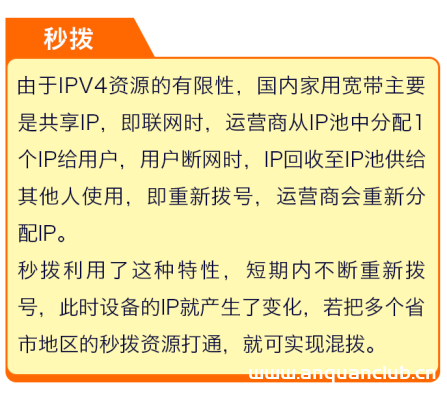 图片[4]-发现了吗？发表网络动态公开显示“IP属地”，会暴露我的行踪隐私吗？-渗透云记 - 专注于网络安全与技术分享