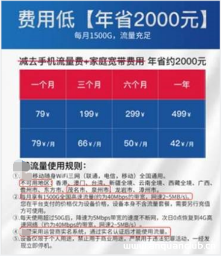 图片[7]-发现了吗？发表网络动态公开显示“IP属地”，会暴露我的行踪隐私吗？-渗透云记 - 专注于网络安全与技术分享