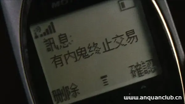 图片[2]-从《风起陇西》看企业数据安全-渗透云记 - 专注于网络安全与技术分享