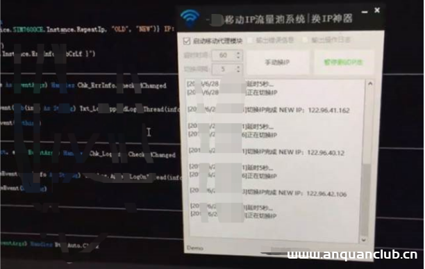 图片[9]-发现了吗？发表网络动态公开显示“IP属地”，会暴露我的行踪隐私吗？-渗透云记 - 专注于网络安全与技术分享