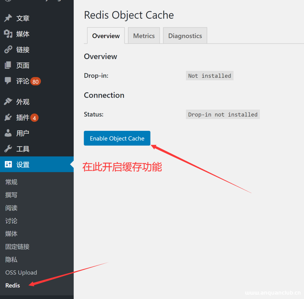 图片[5]-wordpress网站使用Redis缓存和PHP opcache为网站加速详细图文教程-zibll子比主题