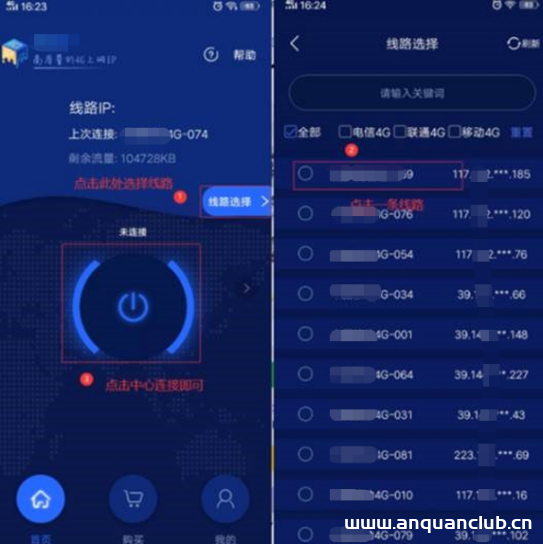 图片[10]-发现了吗？发表网络动态公开显示“IP属地”，会暴露我的行踪隐私吗？-渗透云记 - 专注于网络安全与技术分享