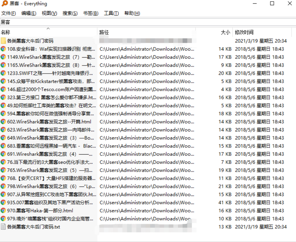 图片[2]-极速文件搜索工具 everything-渗透云记 - 专注于网络安全与技术分享