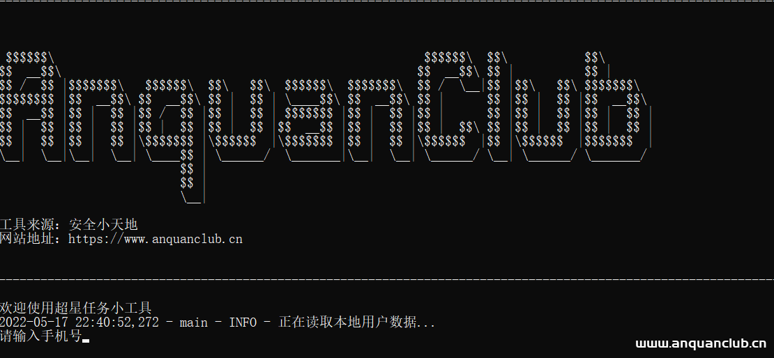 bat脚本案例：实现炫酷的文字logo-渗透云记 - 专注于网络安全与技术分享