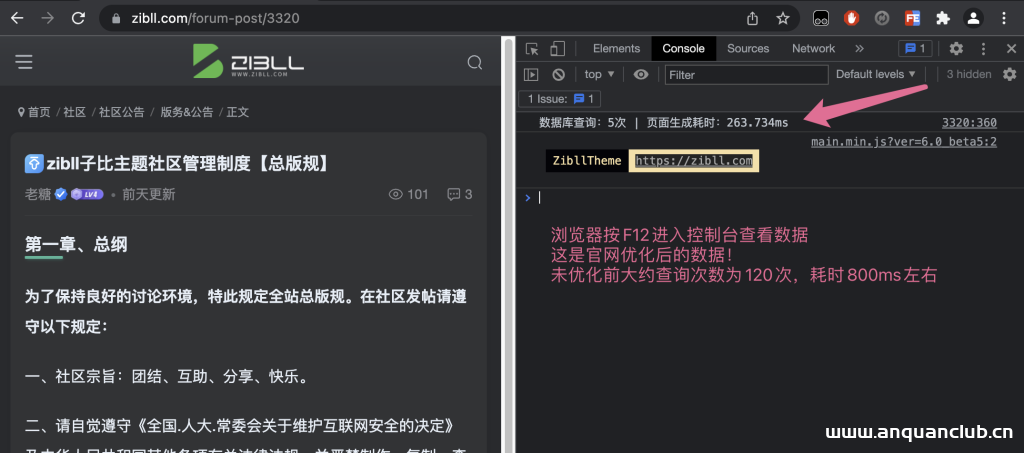 图片[9]-wordpress网站使用Redis缓存和PHP opcache为网站加速详细图文教程-zibll子比主题