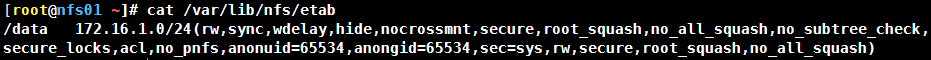 图片[8]-通过案例深入解析linux NFS机制_Linux-渗透云记 - 专注于网络安全与技术分享