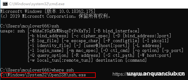 图片[2]-使用VSCode和SSH进行远程开发_Linux-渗透云记 - 专注于网络安全与技术分享