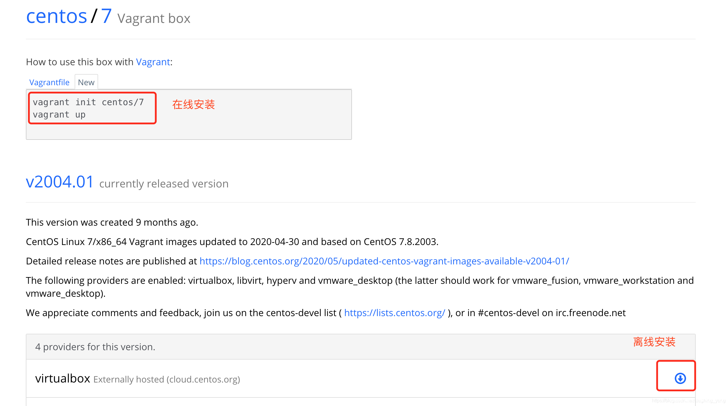 图片[2]-vagrant+virtualBox构建虚拟机的方法_VirtualBox-渗透云记 - 专注于网络安全与技术分享