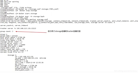Docker部署FastDFS的实现方法_docker-渗透云记 - 专注于网络安全与技术分享
