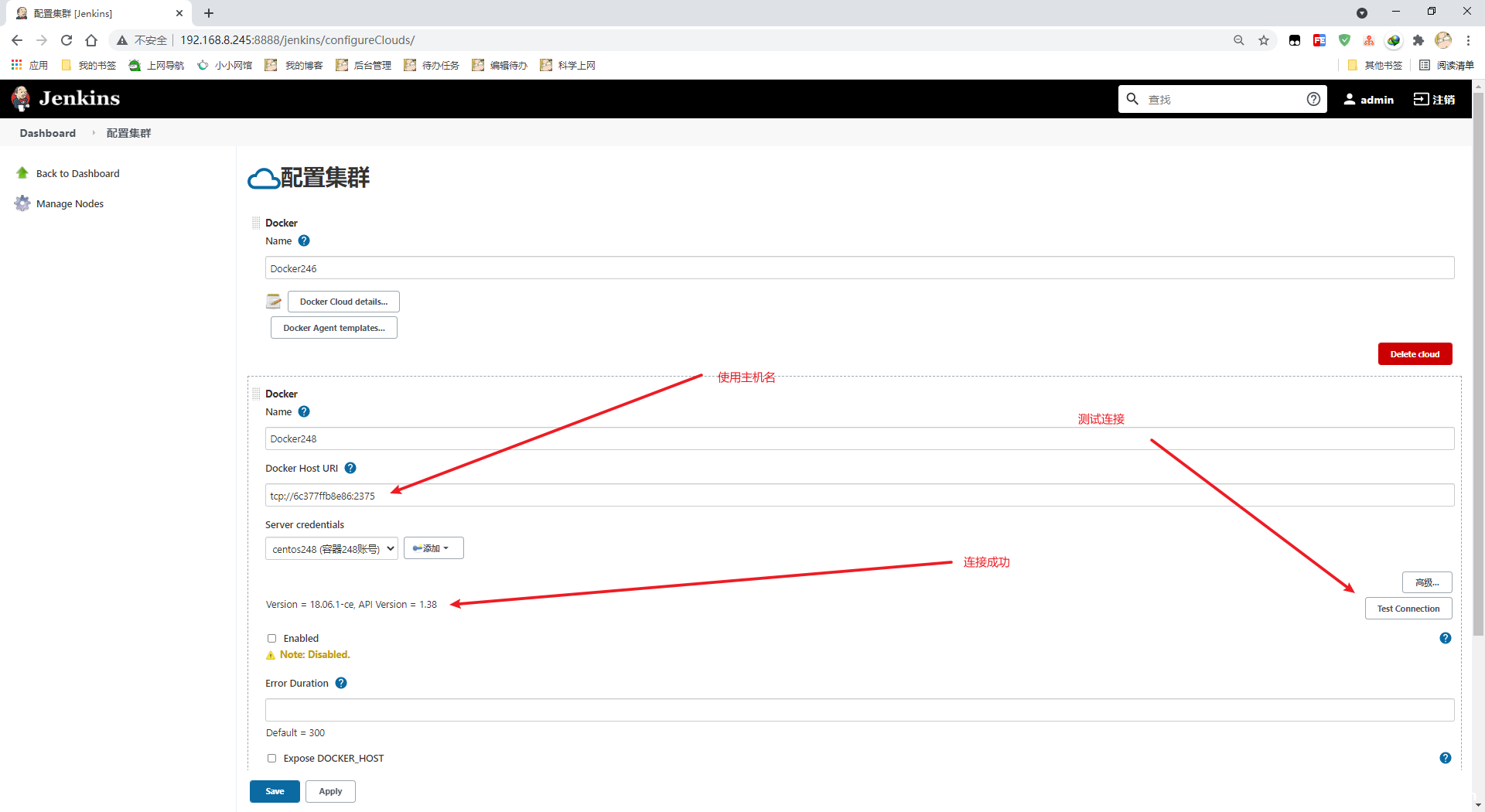 图片[11]-Docker开启TLS和CA认证的方法步骤_docker-渗透云记 - 专注于网络安全与技术分享