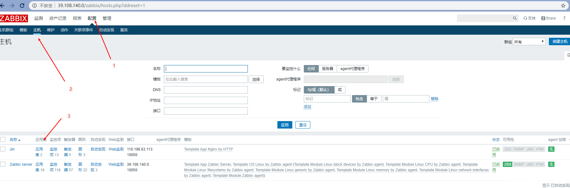 图片[15]-Zabbix配置监控项及聚合图形的实例代码_zabbix-渗透云记 - 专注于网络安全与技术分享