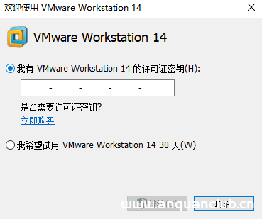 图片[7]-最新超详细VMware虚拟机下载与安装图文教程_VMware-渗透云记 - 专注于网络安全与技术分享