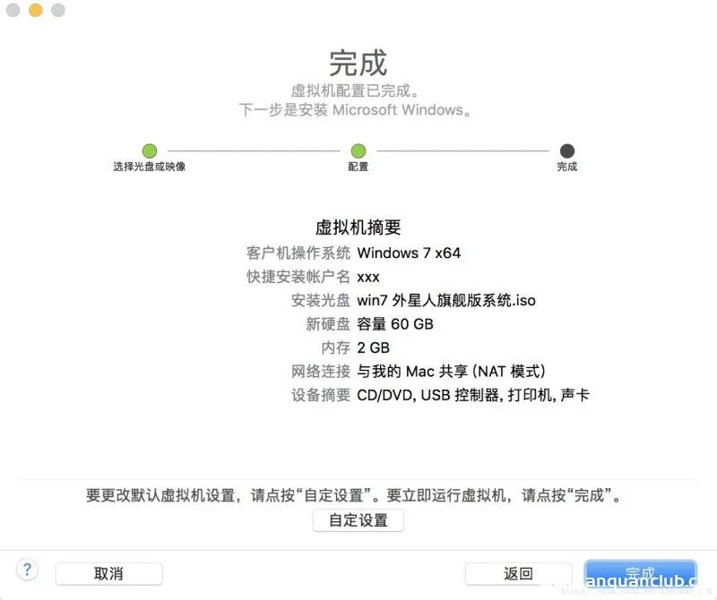 图片[7]-在mac上安装虚拟机搭载Windows服务的方法_服务器其它-渗透云记 - 专注于网络安全与技术分享