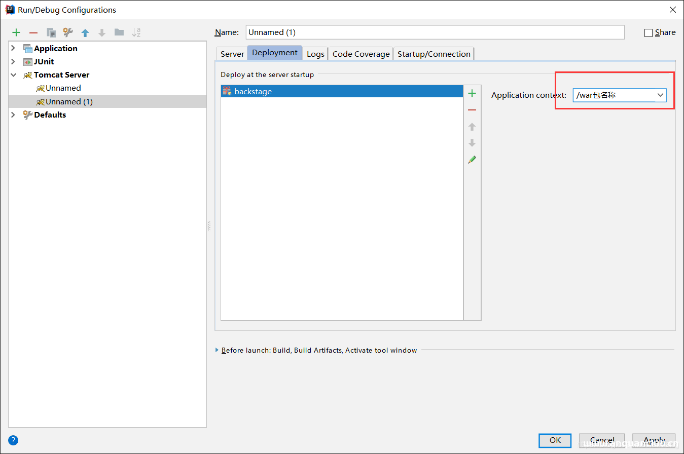图片[9]-idea打包成war包部署到tomcat及访问路径问题(图文详解)_Tomcat-渗透云记 - 专注于网络安全与技术分享