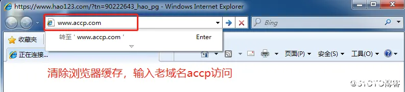 图片[3]-Nginx rewrite跳转应用场景详解_nginx-渗透云记 - 专注于网络安全与技术分享