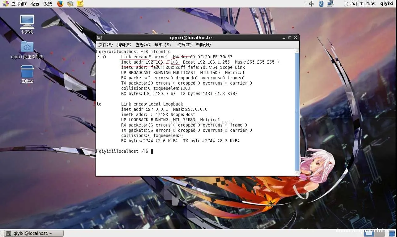 Xshell5连接虚拟机中的Linux的方法以及失败原因解决_Linux-渗透云记 - 专注于网络安全与技术分享