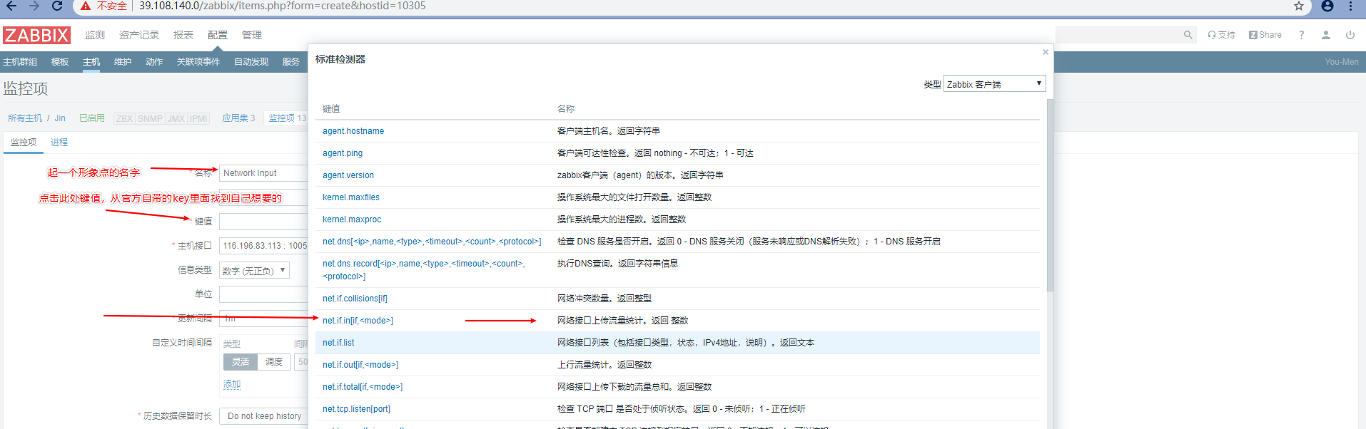 图片[20]-Zabbix配置监控项及聚合图形的实例代码_zabbix-渗透云记 - 专注于网络安全与技术分享