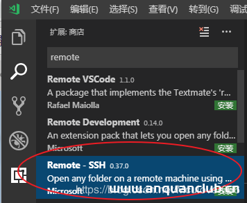 图片[6]-使用VSCode和SSH进行远程开发_Linux-渗透云记 - 专注于网络安全与技术分享