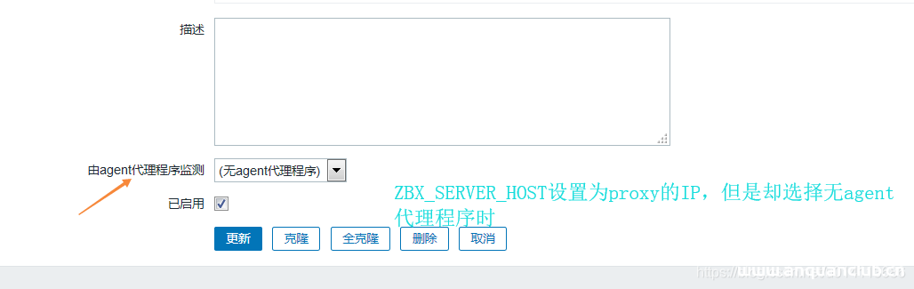 图片[16]-docker部署zabbix_agent的方法步骤_docker-渗透云记 - 专注于网络安全与技术分享