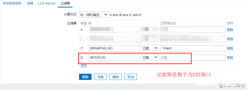 图片[5]-Zabbix如何使用过滤器实现监控_zabbix-渗透云记 - 专注于网络安全与技术分享