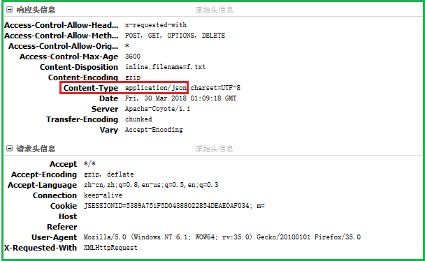 图片[3]-GZIP压缩Tomcat并提升web性能过程图解_Tomcat-渗透云记 - 专注于网络安全与技术分享