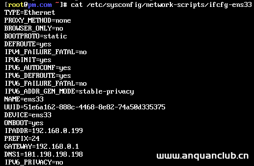 图片[5]-VMWare网络适配器三种模式实现过程解析_VMware-渗透云记 - 专注于网络安全与技术分享