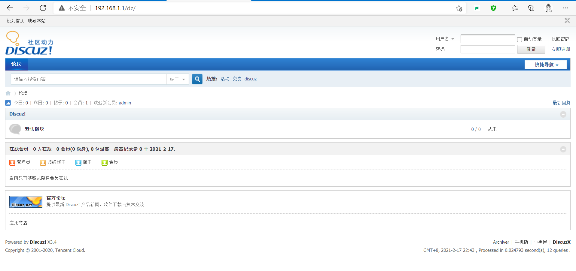 图片[10]-docker部署LNMP架构的方法_docker-渗透云记 - 专注于网络安全与技术分享