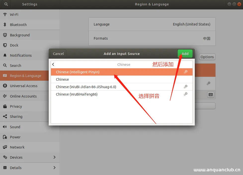 图片[6]-如何在ubuntu18.04中设置使用中文输入法的使用_Linux-渗透云记 - 专注于网络安全与技术分享