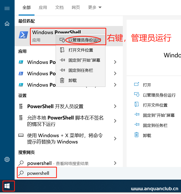 图片[8]-Windows10安装linux子系统的两种方式(图文详解)_Linux-渗透云记 - 专注于网络安全与技术分享