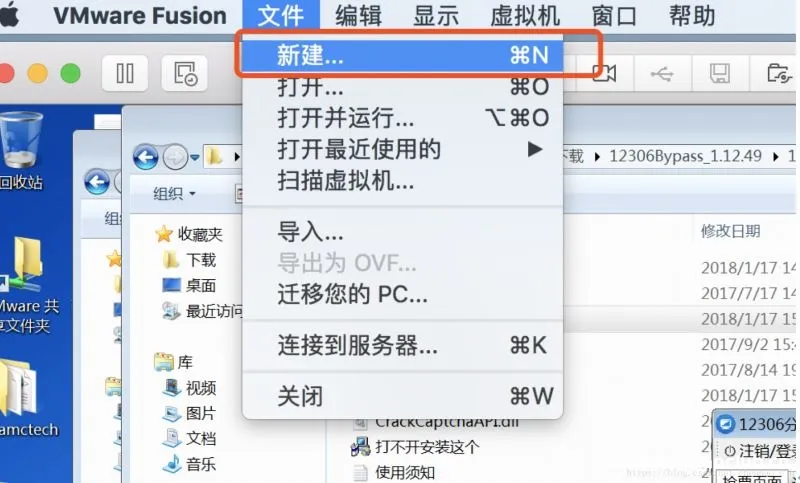 图片[2]-在mac上安装虚拟机搭载Windows服务的方法_服务器其它-渗透云记 - 专注于网络安全与技术分享