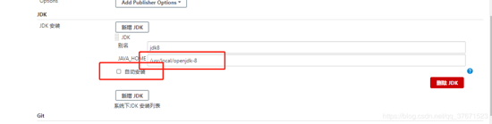 图片[15]-docker-compose部署配置jenkins的详细教程_docker-渗透云记 - 专注于网络安全与技术分享
