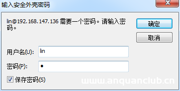 图片[4]-Linux ssh服务器配置代码实例_Linux-渗透云记 - 专注于网络安全与技术分享