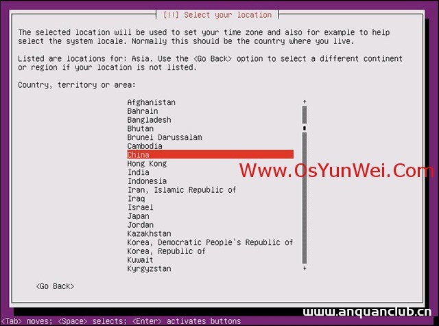 图片[6]-Ubuntu Server 18.04.5 LTS服务器版安装配置图解教程_Linux-渗透云记 - 专注于网络安全与技术分享