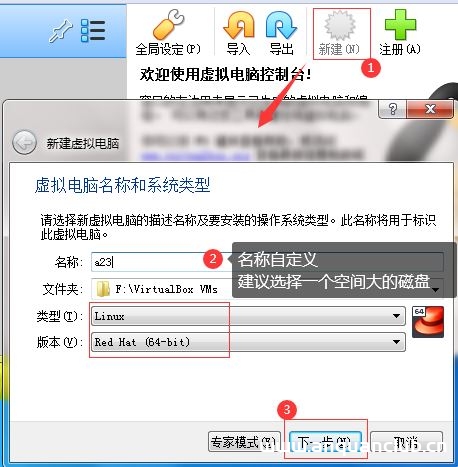 VirtualBox安装CentOS7虚拟机以及增强工具(图文)_VirtualBox-渗透云记 - 专注于网络安全与技术分享
