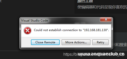 Vscode远程连接Ubuntu出错问题的解决方法_Linux-渗透云记 - 专注于网络安全与技术分享