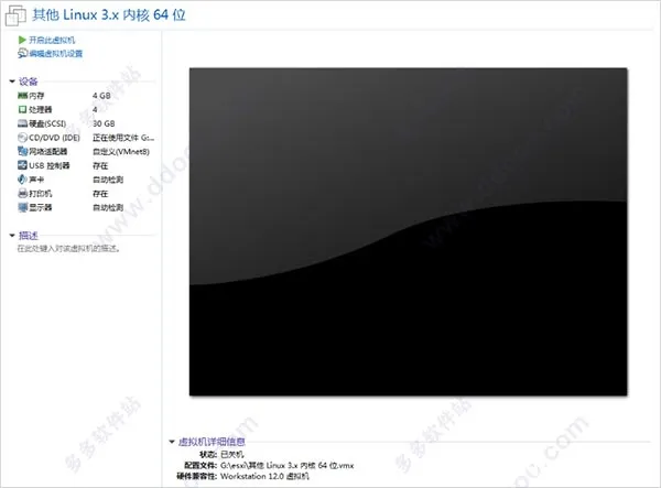 图片[2]-vmware vsphere 6.5安装教程(图文)_VMware-渗透云记 - 专注于网络安全与技术分享