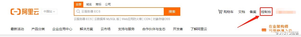 图片[2]-CentOS7部署19版docker(简单，可跟做)_docker-渗透云记 - 专注于网络安全与技术分享