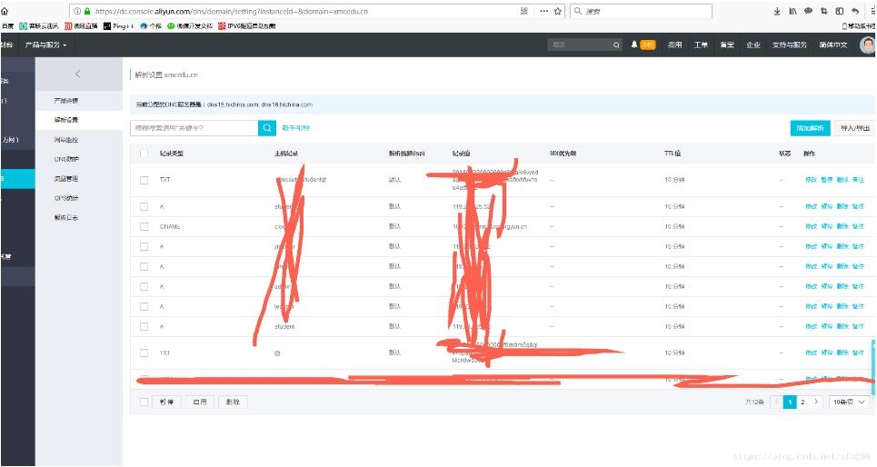 使用nginx+二级域名+https支持_nginx-渗透云记 - 专注于网络安全与技术分享