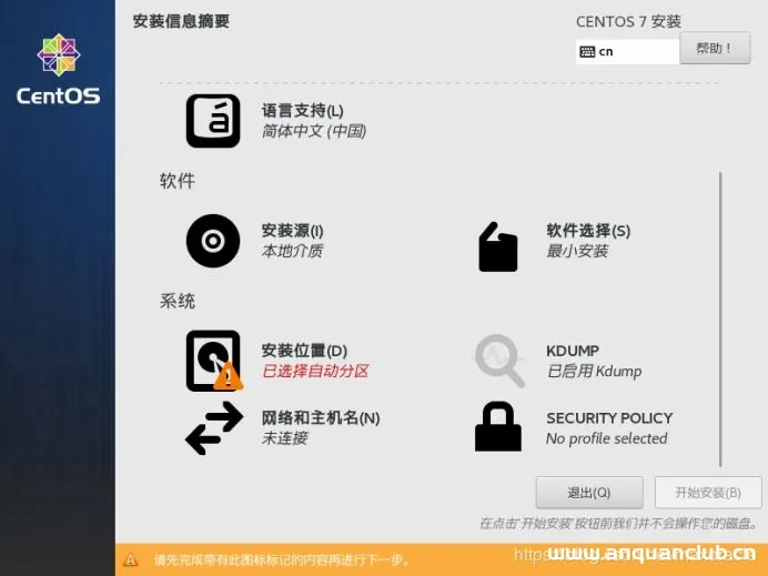 图片[11]-VMware中安装CentOS7(设置静态IP地址)并通过docker容器安装mySql数据库(超详细教程)_VMware-渗透云记 - 专注于网络安全与技术分享