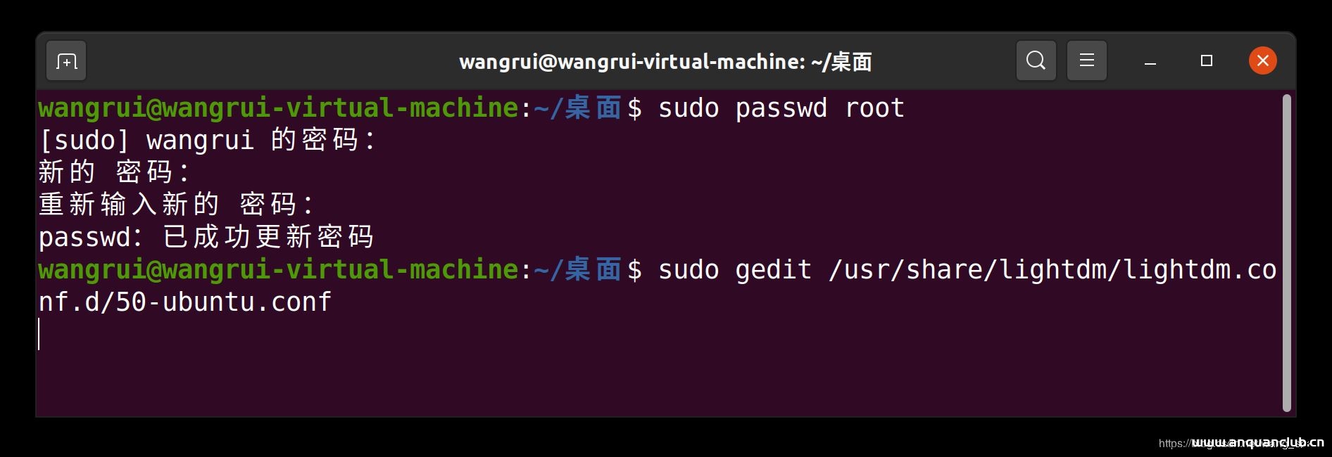 图片[3]-Ubuntu20.04开启root账户的方法步骤_Linux-渗透云记 - 专注于网络安全与技术分享