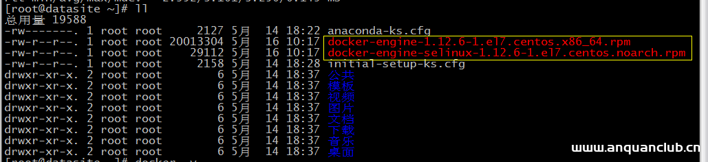 图片[3]-使用rpm安装指定版本docker(1.12.6)的详细步骤_docker-渗透云记 - 专注于网络安全与技术分享