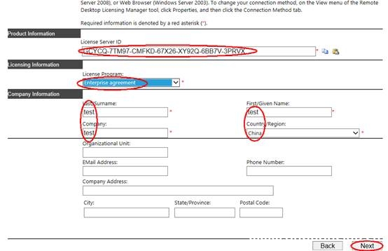 图片[17]-windows server 2019 服务器搭建的方法步骤(图文)_win服务器-渗透云记 - 专注于网络安全与技术分享