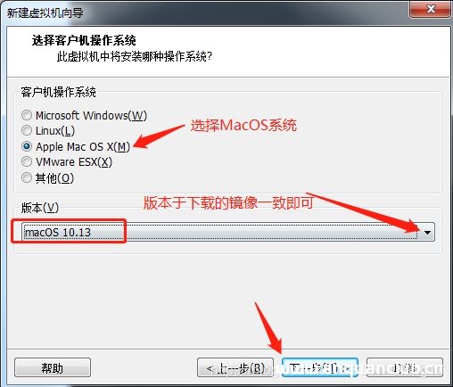 图片[7]-VMware pro15安装macOS10.13图解详细安装(图文)_VMware-渗透云记 - 专注于网络安全与技术分享