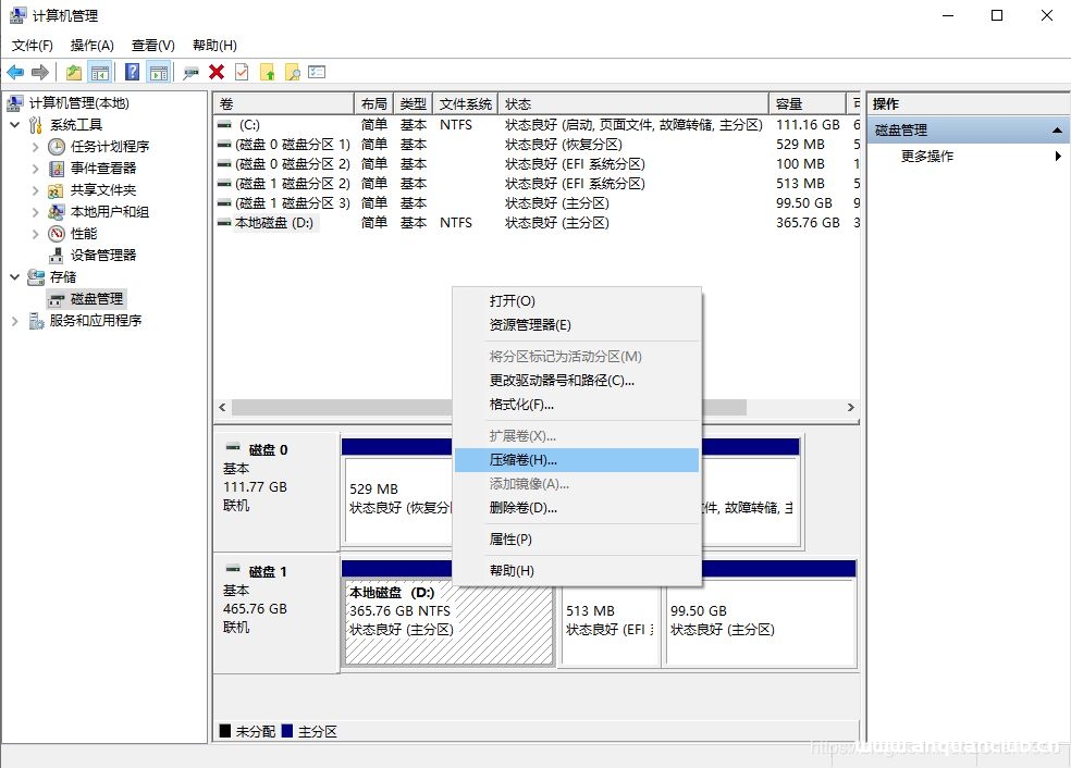 图片[5]-win10+Ubuntu 20.04 LTS双系统安装(UEFI + GPT)(图文，多图预警)_Linux-渗透云记 - 专注于网络安全与技术分享