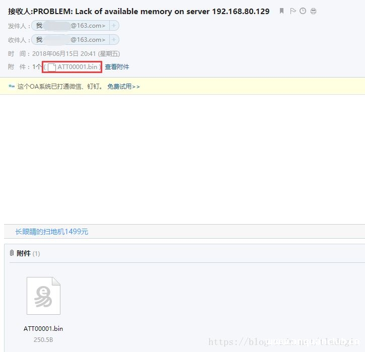 图片[7]-Centos7 Zabbix3.4邮件告警配置（解决邮件内容为xx.bin附件问题）_zabbix-渗透云记 - 专注于网络安全与技术分享