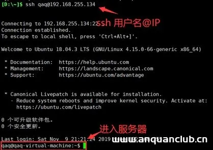 图片[10]-Linux配置SSH和Xshell连接服务器的教程(图解)_Linux-渗透云记 - 专注于网络安全与技术分享