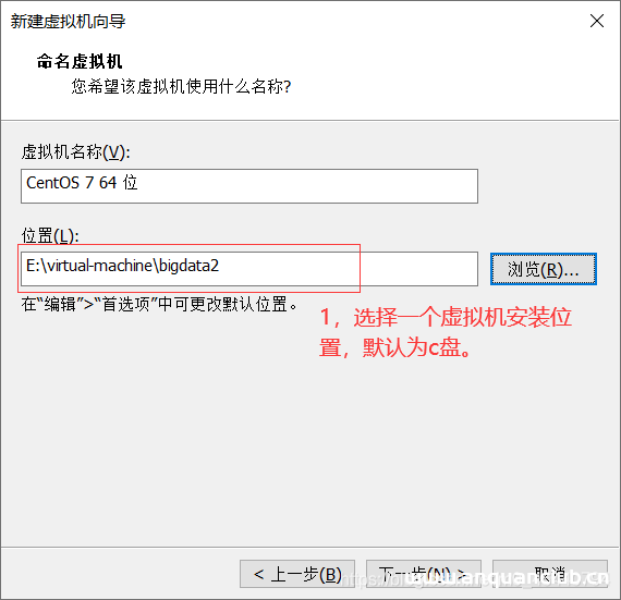 图片[6]-在VMWare虚拟机上安装Centos7系统的步骤详解_VMware-渗透云记 - 专注于网络安全与技术分享
